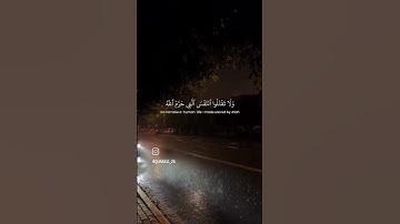 #ياسر_الدوسري #سورة_الإسراء #ماهر_المعيقلي #quran #اكسبلور #لايك #تيك_توك #ياسر_الدوسري