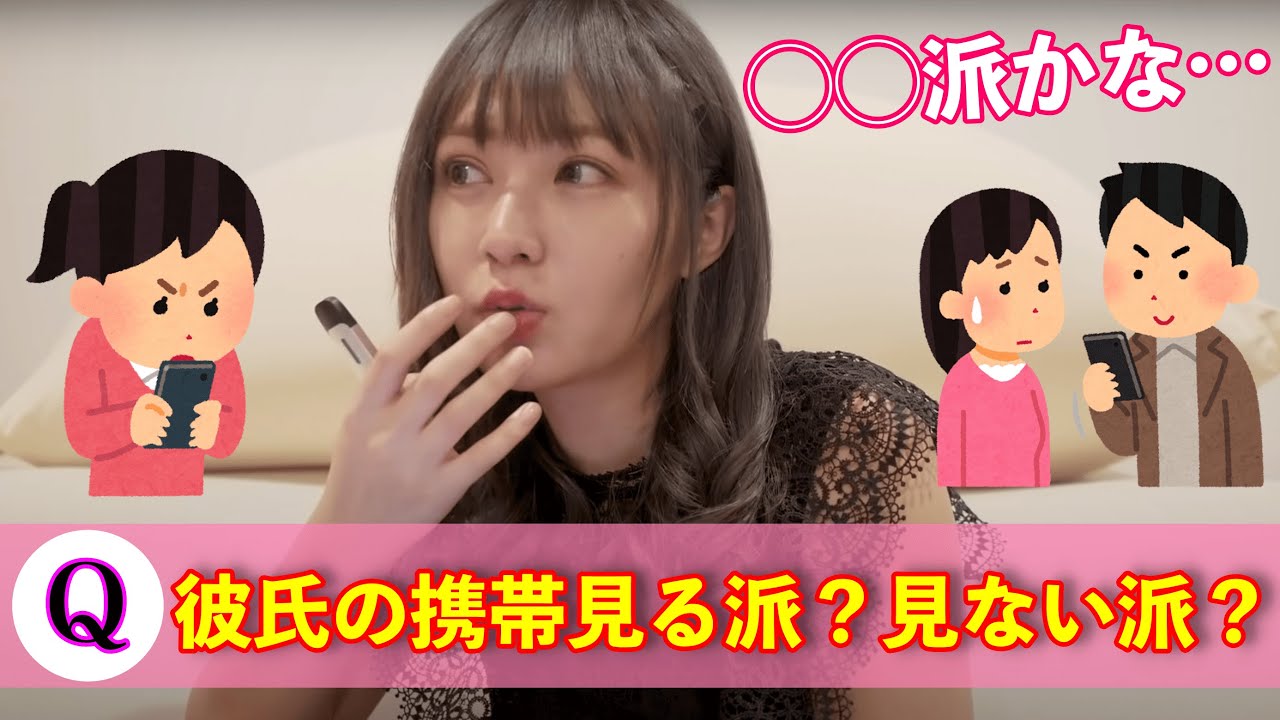 てんちむは彼氏の携帯見る派 見ない派 質問コーナー Shorts Youtube てんちむは彼氏の携帯見る派 見ない派 質問コーナー Shorts Youtube