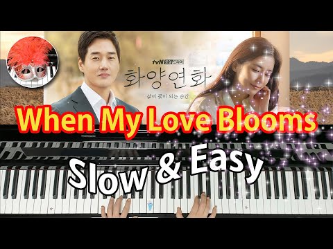 Comme au Premier Jour (with fingering) - When My Love Blooms/Korean Drama