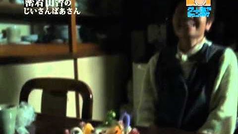 【予告版】祖母69歳の夏