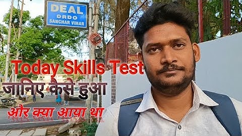 Today skills Test #drdo #skilltest  #vido