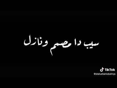 مهرجان زمن عجيب عمال يجيب2020