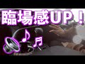 【無料】重低音を強くする方法！！！