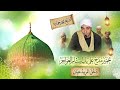 الشيخ محمد حماده يا ست يا سيده زينب تجليات وابداع في مولد ستنا السيده زينب تسجيلات وتصوير ابو فرح 