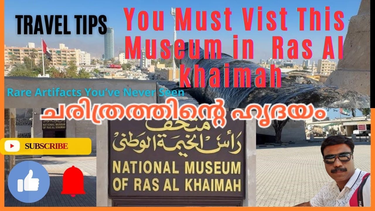 📺 ✨Ras Al Khaimah  National Museum🎥⭐️🌟