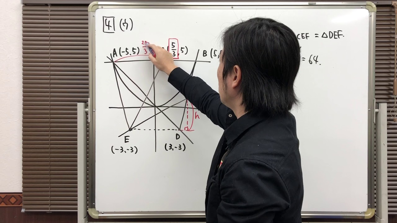 神奈川県公立高校入試2021] 数学、問4（ウ）の解説 - YouTube