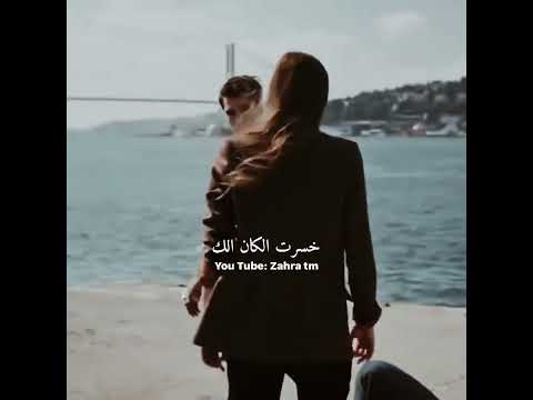 ماوقفت بعينك فريد مسلسل طائر الرفرف