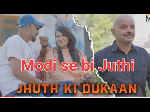 Modi se bi Juthi  Rammehar Mahla  Rahul puthi New Haryanvi song  modi