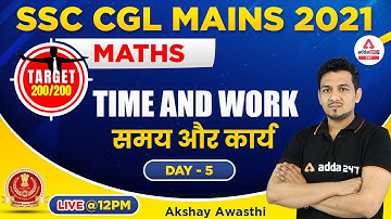 SSC CGL Mains 2021-22 | SSC CGL Mains Maths Classes by Akshay Awasthi | Time and Work #5