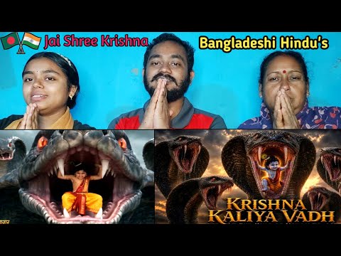 🇧🇩 Bangladeshi Hindu's Reaction | Kaliya Naag Vs Bal Krishna _ बाल कृष्ण और कालिया नाग का युद्ध 