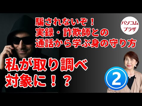 ゆきチャンネル - YouTube