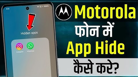 Motorola Me App Hide Kaise Kare | How To Hide Apps In Motorola Phone | How To Hide App In Moto G64
