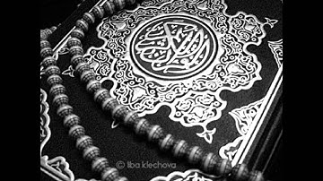 القارئ ادريس ابكر - ( وبالحق أنزلناه وبالحق نزل )