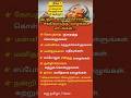 Follow These 7 Rules to Change Your Life | APJ Abdul Kalam #Motivation #ezhtamilaa #inspiration