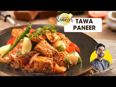 Tawa Paneer        Dhaba Paneer Tawa Masala    style    Chef Ranveer Brar