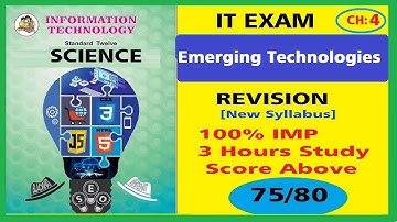 HSC IT Online Exam | Ch 5: Emerging technology|100% IMP question |  Quick revision|Science