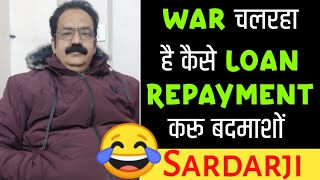 SARDARJI | LOAN Recovery Agent Call Recording | Instant LOAN App | Funny Call screenshot 5