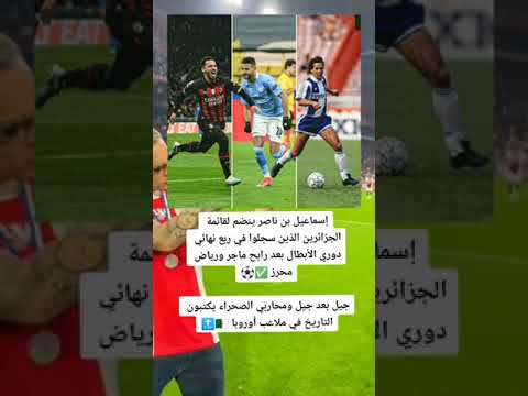 جيل بعد جيل يا محاربي الصحراء