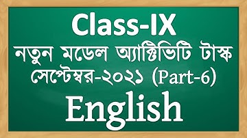 class 9 model activity task english part 6 | model activity task class 9 english part 6 2021