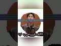 مرحبا فيكي نورتي مجرتي 