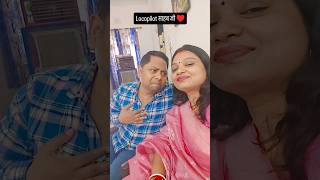 अब तेरे दिल में आ गए ♥️#viral #youtubeshorts #locopilot #couples #couplesgoals
