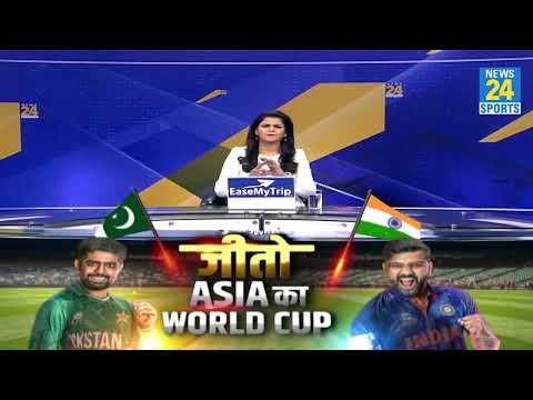 Asia Cup 2023 | Pakistan को हराएंगे भारत के शेर | IND VS PAK | VIRAT | ROHIT | BABAR AZAM