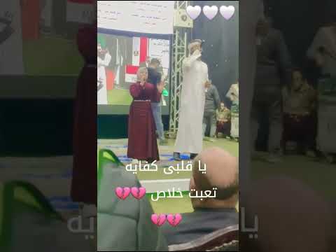 يا كفايه تعبت خلاص يوميات المنشده ريتال احمد