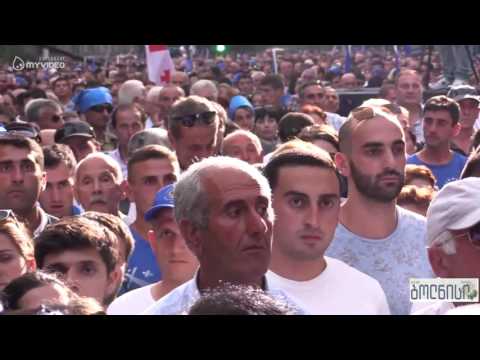 ქართულმა ოცნებამ დეპუტატობის კანდიდატად ბოლნისის მუნიციპალიტეტში გოგი მეშველიანი დაასახელა