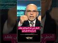 The Most Dangerous Thing Is When Citizens Lose All Sense Of Hope Syria FreeSyria Explore Da 