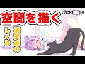 【イラスト講座/簡単】消失点のイメージ/ イメージするパース# 2