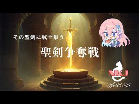 【キングショット】聖剣争奪戦：1軍戦における集団行動とポジショニングの極意