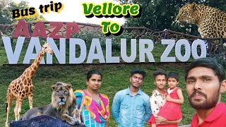 Vandalur zoo / VELLORE to வண்டலூர் உயிரியல் பூங்கா / BUS TRIP / BUDGET FREE screenshot 1