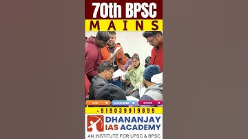 Bpsc 70th Mains 💥💫 | #bpsc #upsc #dhananjayiasacademy #viral