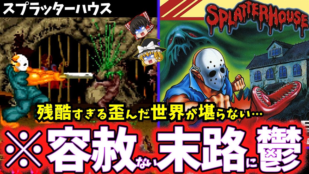 Slowly Depressing Game Commentary] A classic depressing game