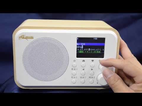 （粵）星島網絡高清收音機網絡設置指南