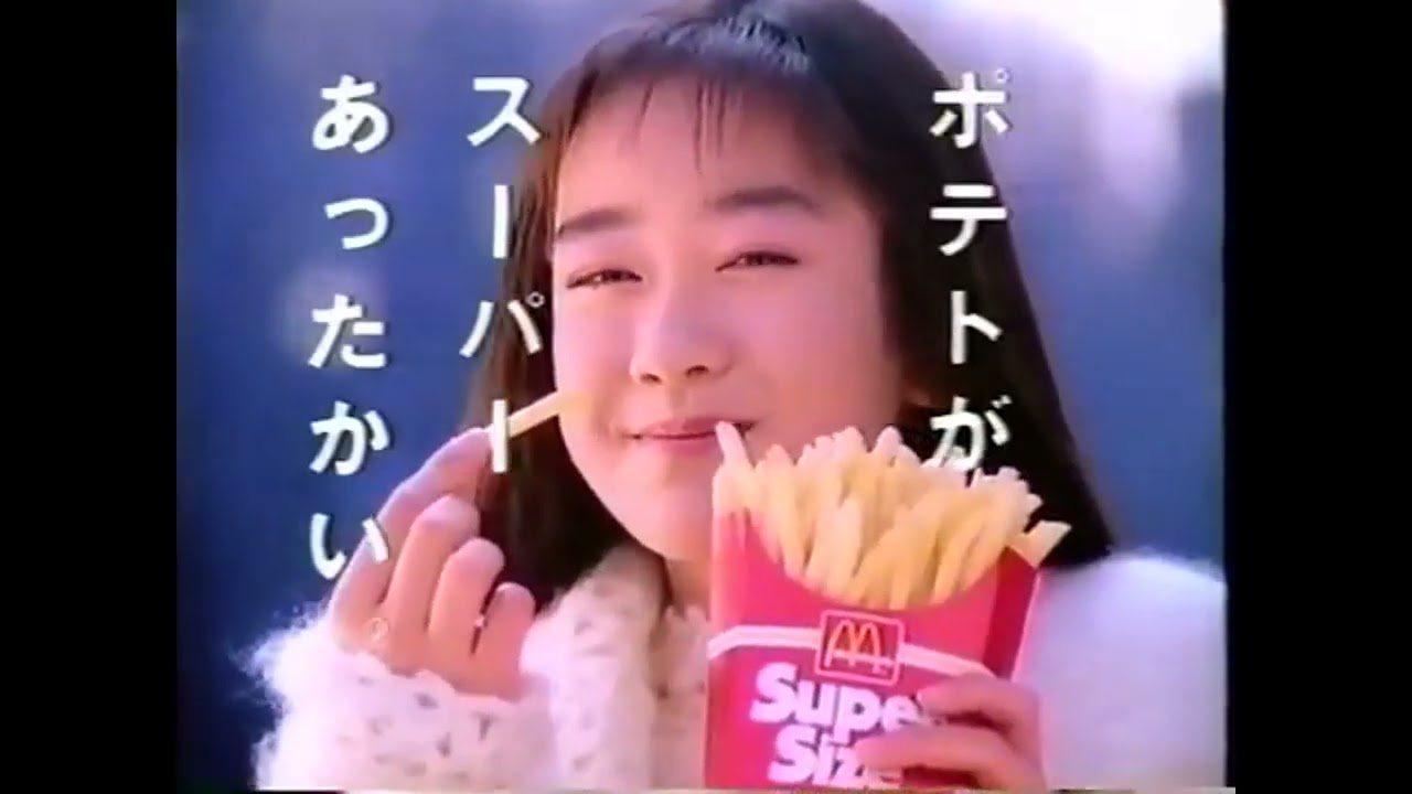 Japanese Commercial Logos of the 1980's-2000's (PART 86) - YouTube