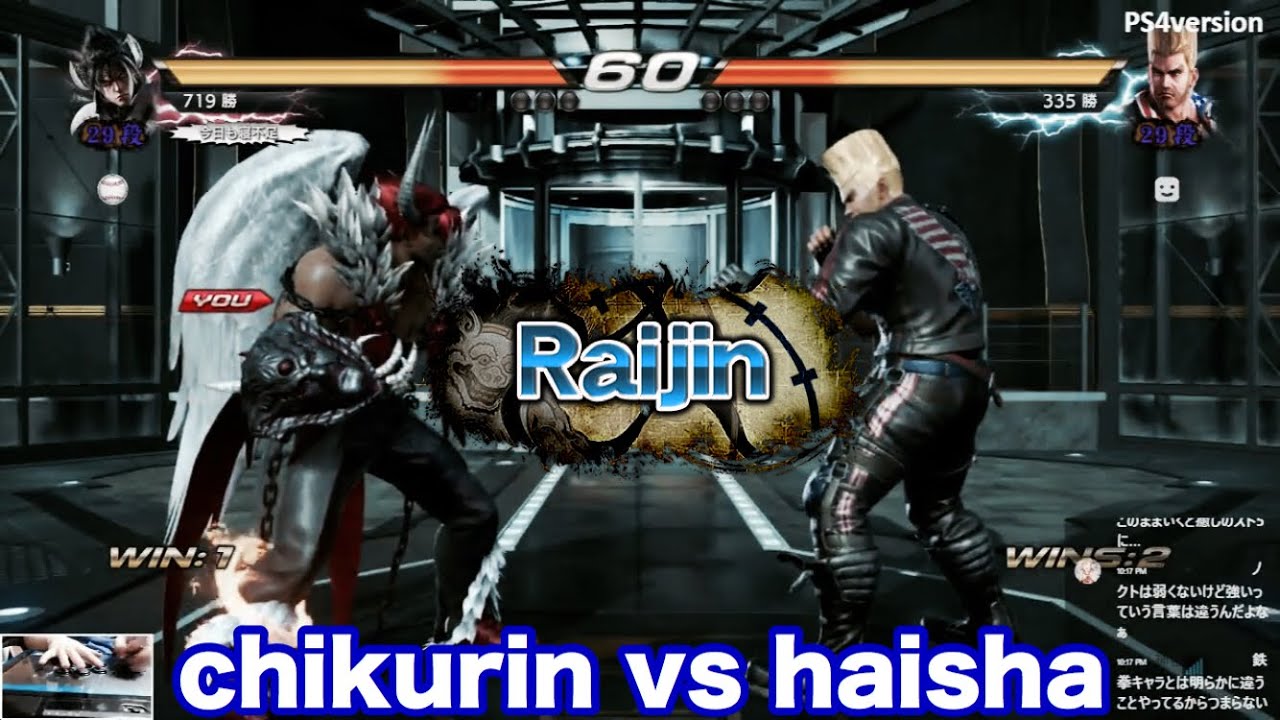 2018/10/03 TEKKEN7 chikurin(Devil Jin) vs haisya(Paul)