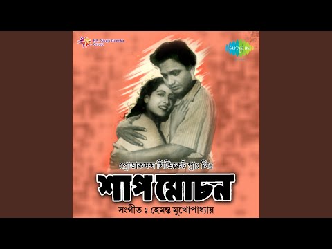 ভিডিও: তীর্থ পথে