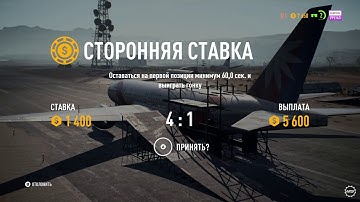 Need for Speed Payback #3 (Лига 73. Разборки на аэродроме, Солнечный удар, Гаечный ключ в пустыне)