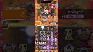 Beheeyem (UX 681) Complete Itemless Beheeyem (UX 681) Complete Itemless