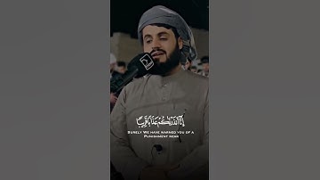 آرح قلبك❤تلاوة الخاشعة بصوت رعد الكردي حالات واتس اب راحة نفسیة