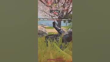 Tony Hawk is that you?😂🔥😂 #shorts #codm #codmobile #callofdutymobile #battleroyale