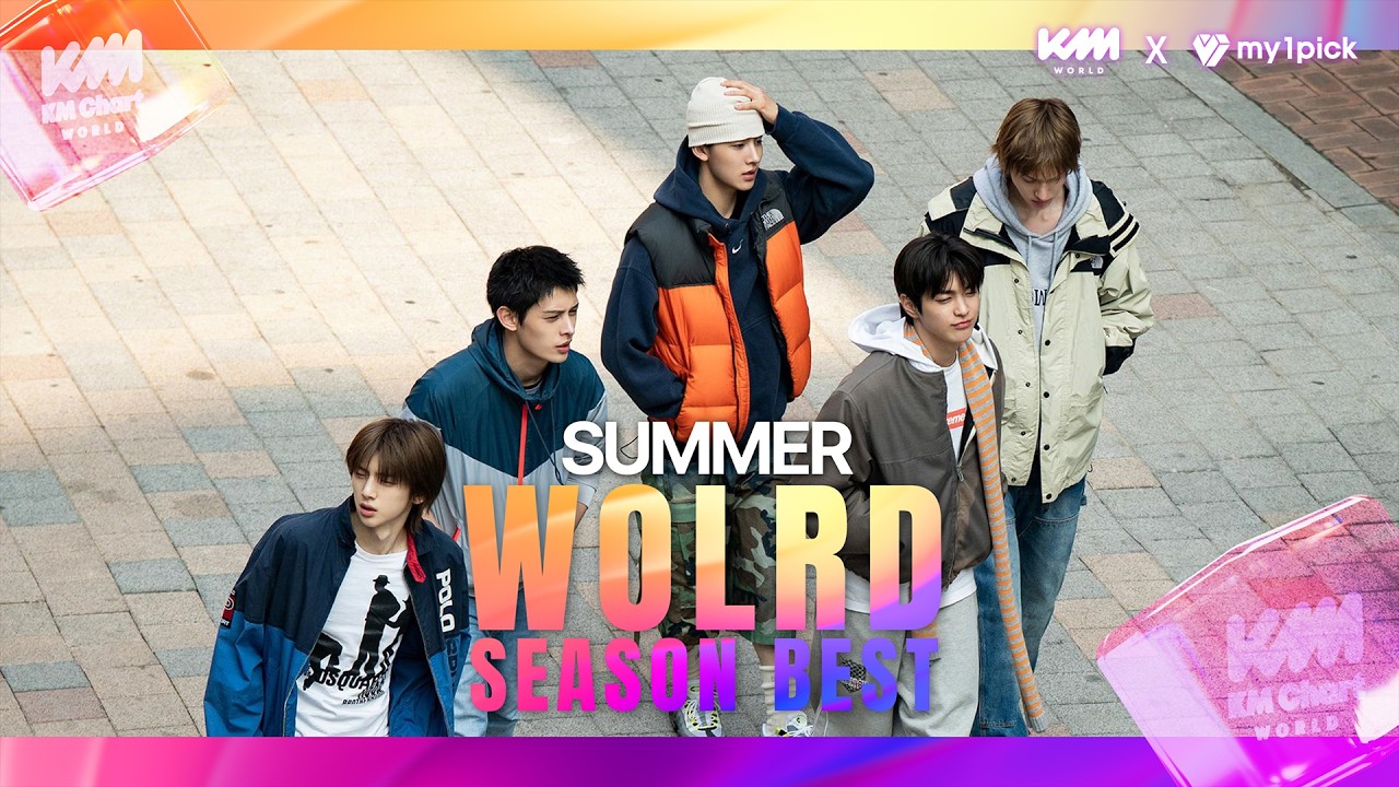 KMCHART WORLD] 2026 SEASON BEST SUMMER | KMCHART WORLD KM차트월드