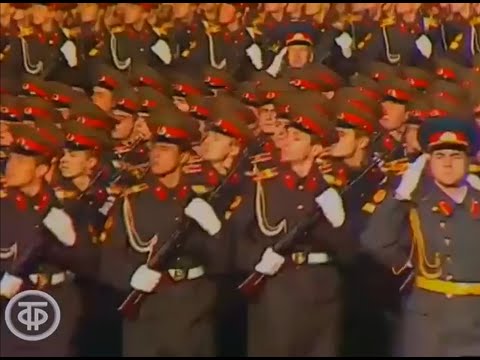 Soviet October Revolution Parade, 1983 Парад 7 Ноября