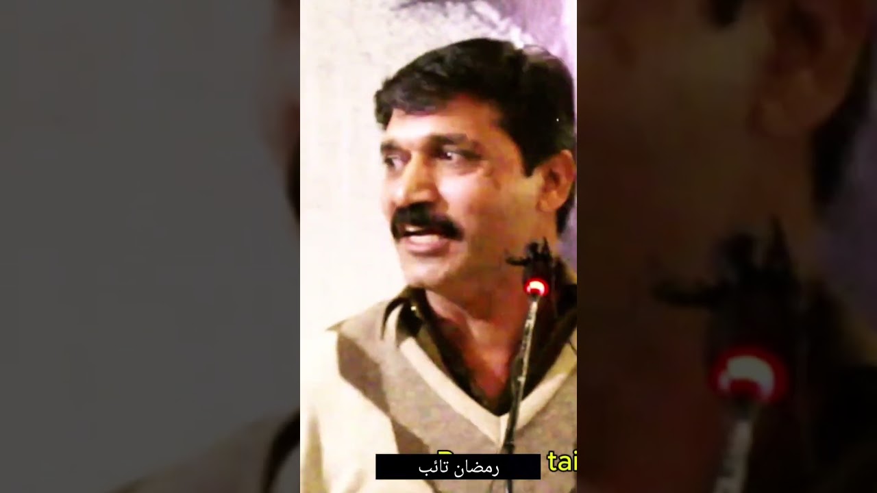 Ramzan Taib/ #poetrycommunity #sadurdugazal #sadurdugazal #poetry