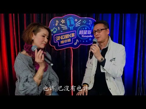 （ 無言的結局）楊仲恩 區靄玲