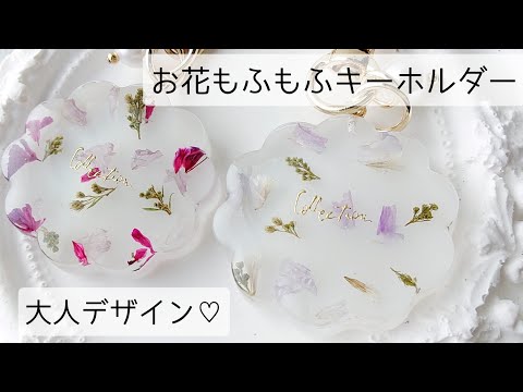 676 花火✴モーブ✴ちょうちょ✴レジンヘアゴムキーホルダーブローチ