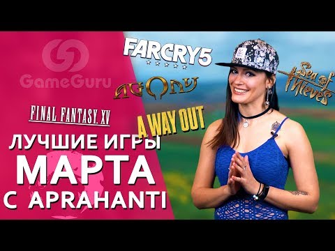 Video: Je Li Tehnologija Far Cry 2 Stvarno Naprednija Od Far Cry 5-a?