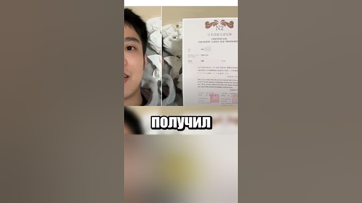 Лайфхак как выучить японский