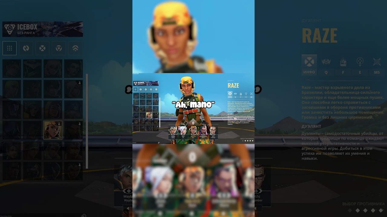 Val supimpa continuação 2